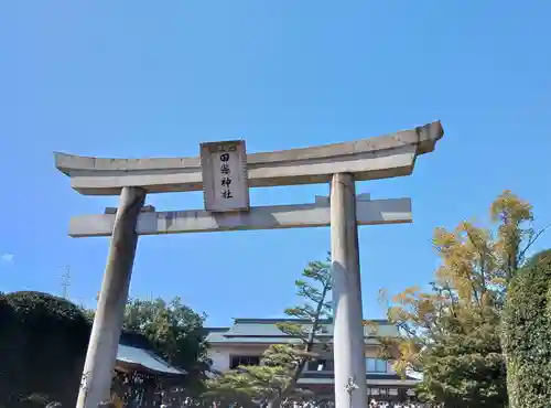 田縣神社(愛知県)