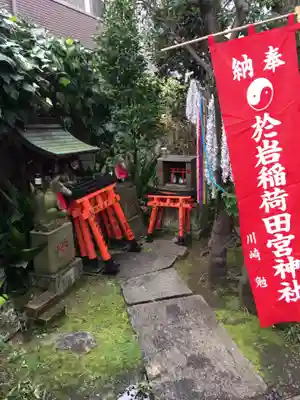 四谷於岩稲荷田宮神社の鳥居
