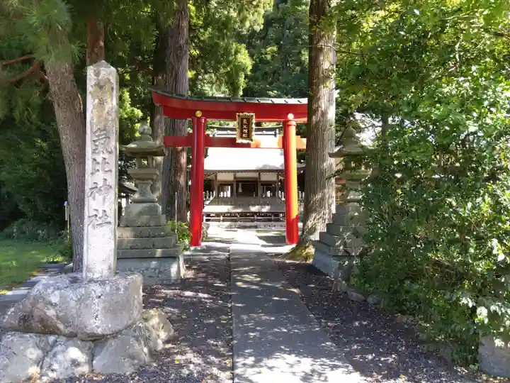 気比神社(福井県)