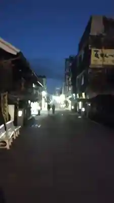 金刀比羅宮の周辺