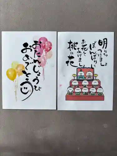 別小江神社(愛知県)