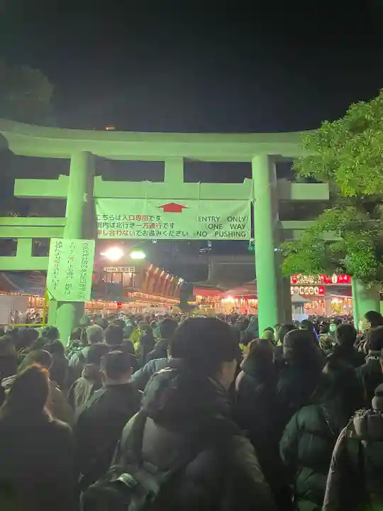 今宮戎神社(大阪府)