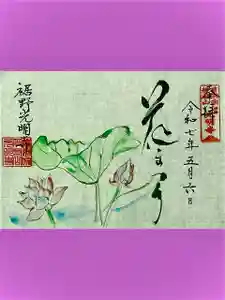 光明寺(静岡県) 2025年05月06日(火)〜(2025年04月27日(日) 10時22分03秒投稿)