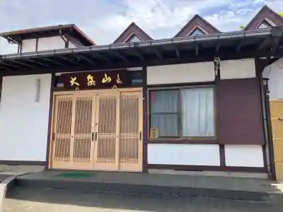 善福寺(東京都)