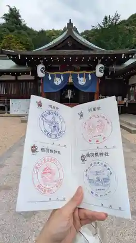 鶴羽根神社(広島県)