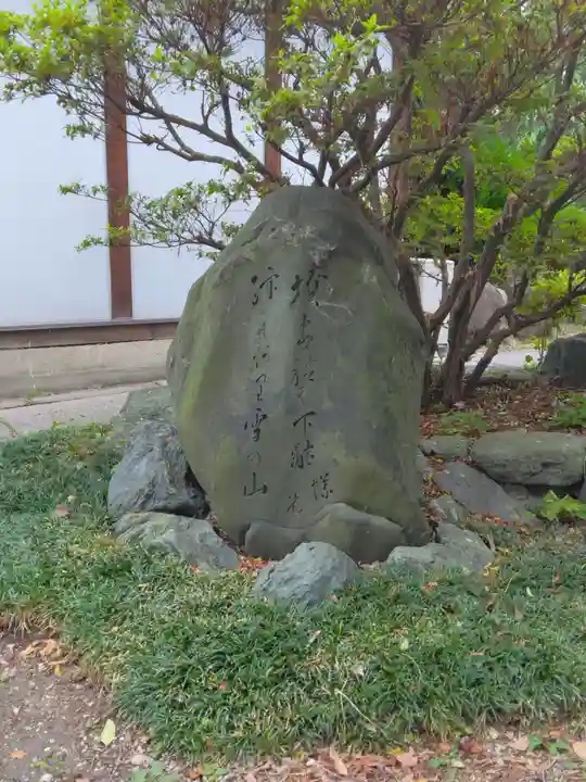 浄國寺(浄国寺)のその他建物
