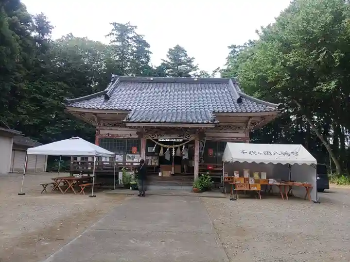 千代ケ岡八幡宮(栃木県)