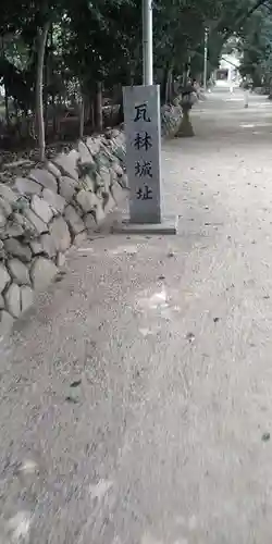 日野神社のその他建物