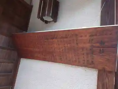 橋姫神社(京都府)