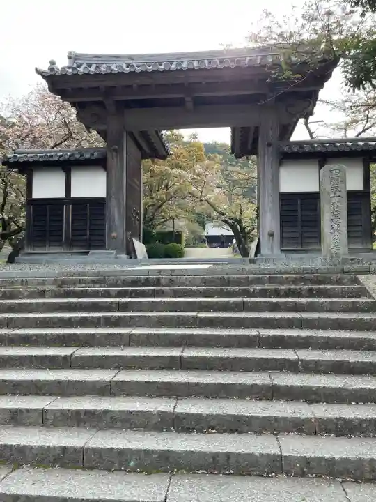 繁多寺(愛媛県)