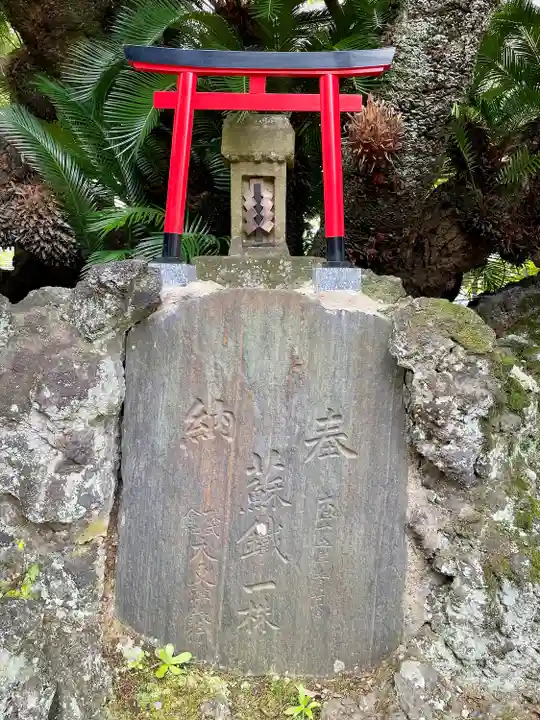 八剱八幡神社(千葉県)