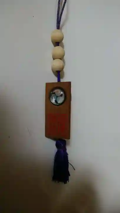 息栖神社のお守り