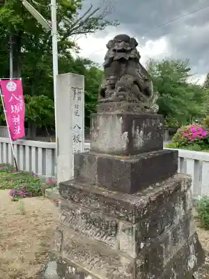 岩井八坂神社の{uncategorized: "未分類", other: "その他", undefined: "問題あり", building: "その他建物", grave: "お墓", sacred_gate: "鳥居", guardian: "狛犬", statue: "像", buddha: "仏像", history: "歴史", nature: "自然", garden: "庭園", animal: "動物", pagoda: "塔", temizu: "手水舎", mountain_gate: "山門・神門", sanctuary: "本殿・本堂", subordinate: "末社・摂社", art: "芸術", scenery: "景色", jizo: "地蔵", ema: "絵馬", goshuin: "御朱印", omikuji: "おみくじ", items: "授与品その他", amulet: "お守り", goshuincho: "御朱印帳", eats: "食事", festival: "お祭り", votive_dance: "神楽", shichigosan: "七五三参", wedding: "結婚式", experience: "体験その他", initially: "初詣", around: "周辺", anti_infection: "感染症対策"}