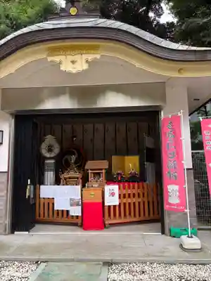 新田神社(東京都)