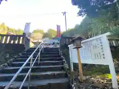 蜂前神社(静岡県)