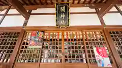 関神社(三重県)