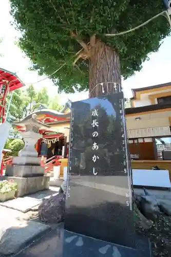 居木神社(東京都)
