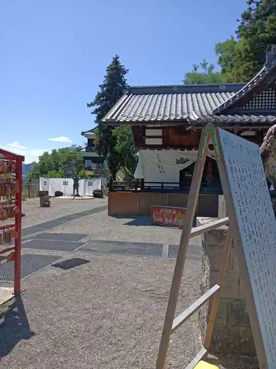 眞田神社(長野県)