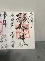 武蔵一宮氷川神社(埼玉県)