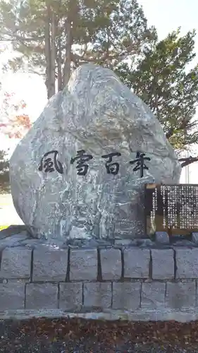 西の里神社のその他建物