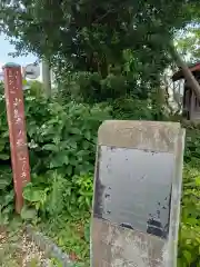 光照寺(神奈川県)