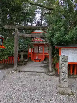 熊野速玉大社(和歌山県)