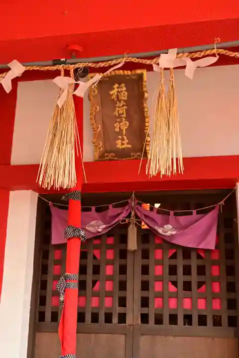 徳島眉山天神社(徳島県)