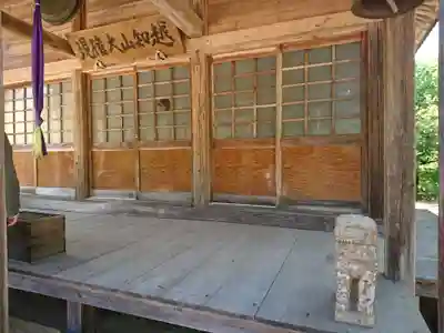 大谷寺のその他建物