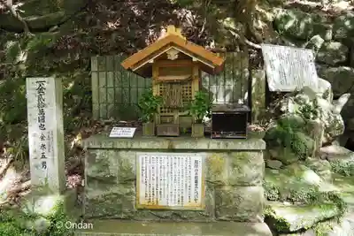 大本山七宝瀧寺(大阪府)