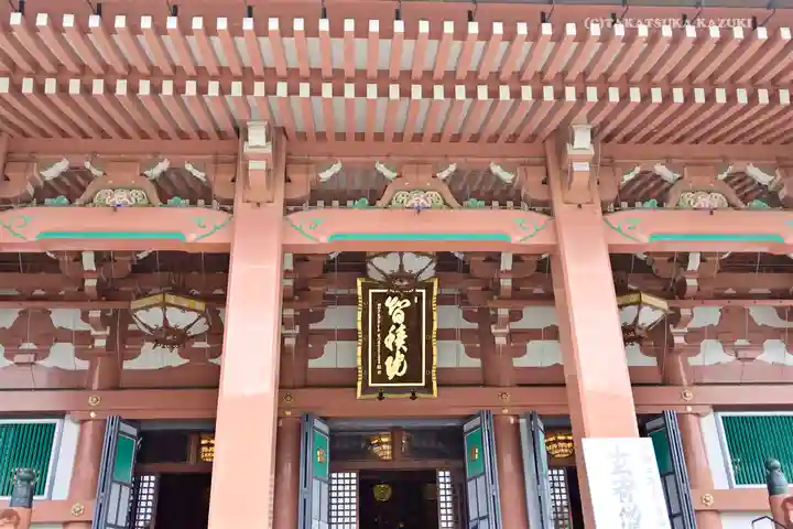 智積院の本殿・本堂