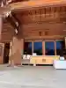 新潟縣護國神社(新潟県)