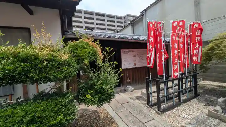 法雲寺(京都府)