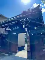 陽寿院(東京都)