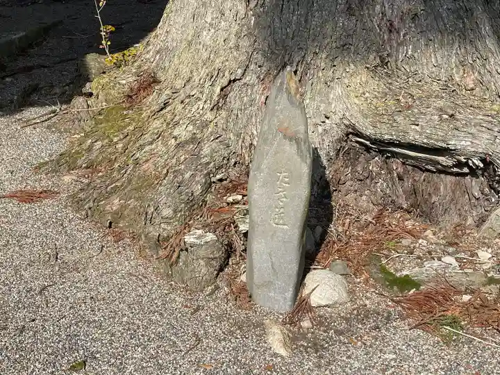 熊野神社(滋賀県)