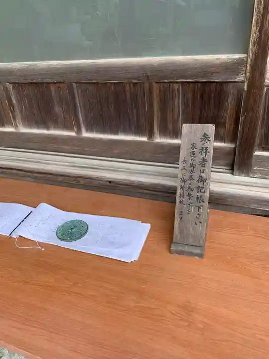 御嶽山神社のその他建物