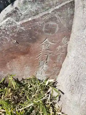 春日神社(富若)(群馬県)