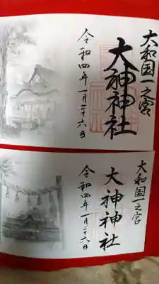 書き置きです
