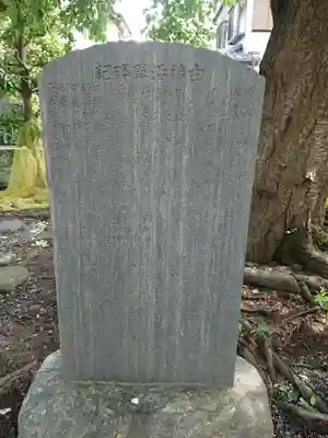 正宗稲荷大明神のその他建物