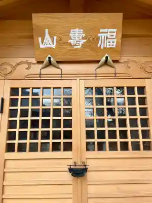 大林寺の{uncategorized: "未分類", other: "その他", undefined: "問題あり", building: "その他建物", grave: "お墓", sacred_gate: "鳥居", guardian: "狛犬", statue: "像", buddha: "仏像", history: "歴史", nature: "自然", garden: "庭園", animal: "動物", pagoda: "塔", temizu: "手水舎", mountain_gate: "山門・神門", sanctuary: "本殿・本堂", subordinate: "末社・摂社", art: "芸術", scenery: "景色", jizo: "地蔵", ema: "絵馬", goshuin: "御朱印", omikuji: "おみくじ", items: "授与品その他", amulet: "お守り", goshuincho: "御朱印帳", eats: "食事", festival: "お祭り", votive_dance: "神楽", shichigosan: "七五三参", wedding: "結婚式", experience: "体験その他", initially: "初詣", around: "周辺", anti_infection: "感染症対策"}