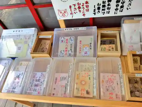 鹿角八坂神社の授与品その他