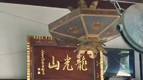 正寶院（飛不動尊）のその他建物