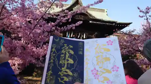 桜神宮のその他建物