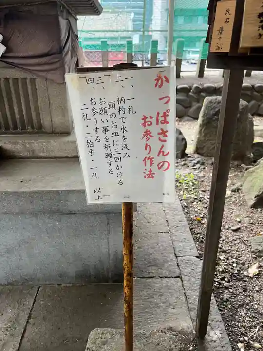 鹽竃神社(愛知県)