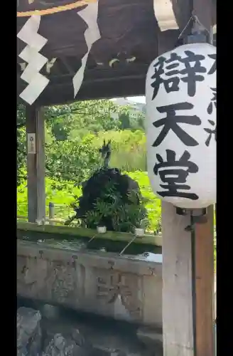 寛永寺不忍池弁天堂の{uncategorized: "未分類", other: "その他", undefined: "問題あり", building: "その他建物", grave: "お墓", sacred_gate: "鳥居", guardian: "狛犬", statue: "像", buddha: "仏像", history: "歴史", nature: "自然", garden: "庭園", animal: "動物", pagoda: "塔", temizu: "手水舎", mountain_gate: "山門・神門", sanctuary: "本殿・本堂", subordinate: "末社・摂社", art: "芸術", scenery: "景色", jizo: "地蔵", ema: "絵馬", goshuin: "御朱印", omikuji: "おみくじ", items: "授与品その他", amulet: "お守り", goshuincho: "御朱印帳", eats: "食事", festival: "お祭り", votive_dance: "神楽", shichigosan: "七五三参", wedding: "結婚式", experience: "体験その他", initially: "初詣", around: "周辺", anti_infection: "感染症対策"}