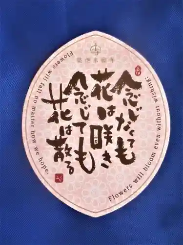 築地本願寺（本願寺築地別院）(東京都)