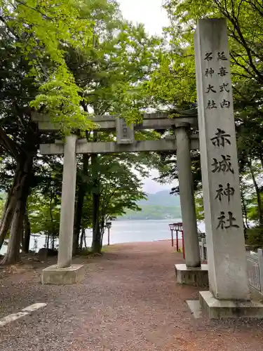 赤城神社の鳥居