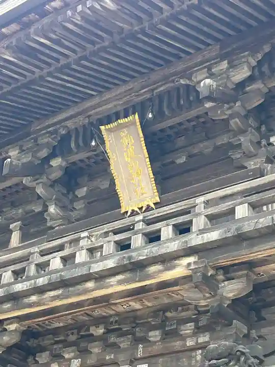 筑波山神社(茨城県)