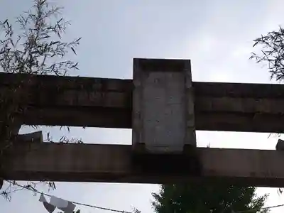 素盞雄神社のその他建物