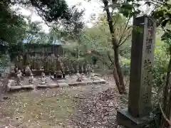 恵日寺の地蔵