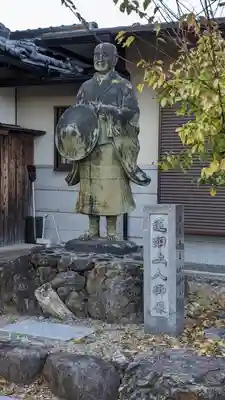 浄光寺(京都府)